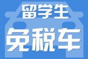 更新国产福利,盘点最新福利政策与民生改善举措